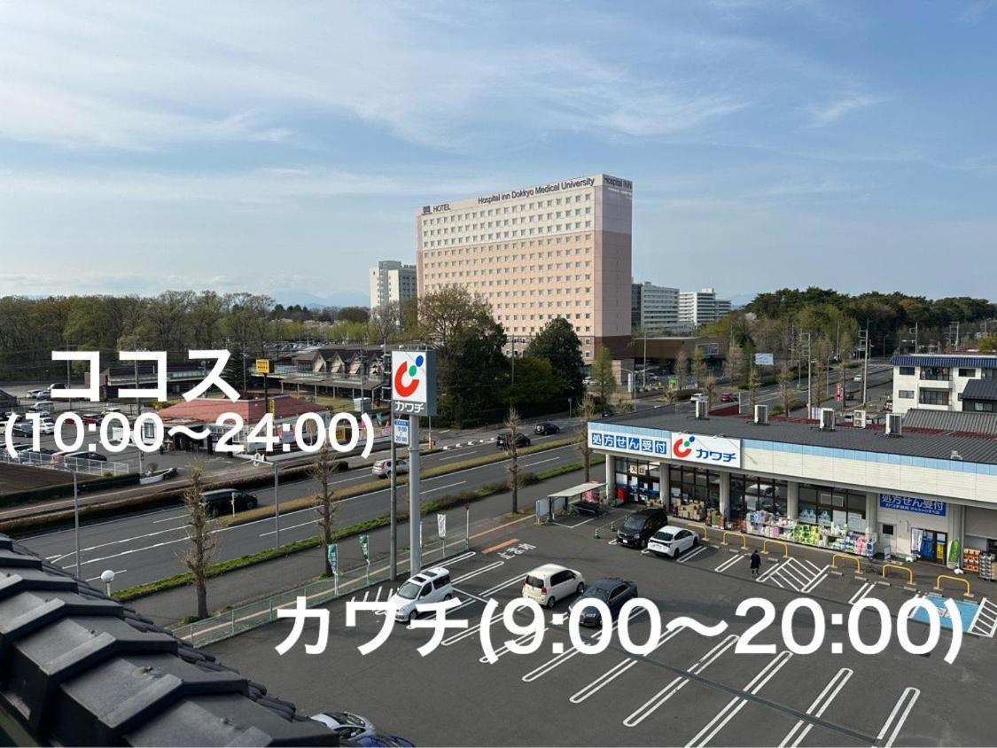 Business Hotel Ishimura Mibu Exteriér fotografie