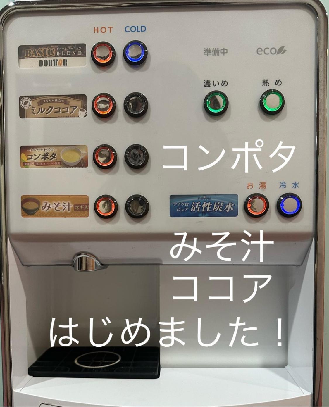 Business Hotel Ishimura Mibu Exteriér fotografie